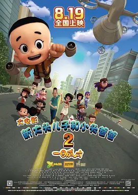 国产福利精品视频